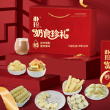 朴珍内蒙特产礼盒团购福利中秋送礼奶片奶贝奶酪条奶棒奶茶1146大礼包
