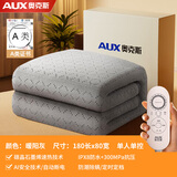 奥克斯（AUX）电热毯单人双人石墨烯电褥子家用1.8米x2米加热毯宿舍防水电热垫 【亲肤款】1.8*0.8米 智能单控 25年新款｜自动断电｜除螨抑菌