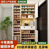 黄御森鞋柜带锁定制门外走廊一体靠墙入户家用一梯一户电梯口收纳储物柜 【A款】三门高220宽100深36