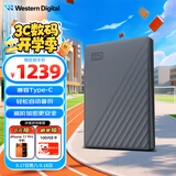 西部数据（WD）6TB 移动硬盘 兼容type-c My Passport随行版2.5英寸 灰 机械硬盘 笔记本电脑外接 大容量加密存储