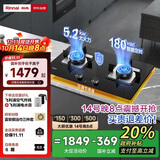 林内（Rinnai）燃气灶家用嵌入式天燃气灶【家电国家补贴20%】台嵌两用可调节5.2kW双眼定时猛火灶 2E07MTX