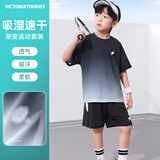 VICTORIATOURIST运动套装儿童夏季速干跑步服足球篮球训练服宽松短袖短裤健身衣