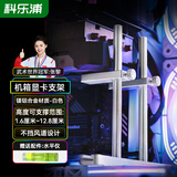 科乐浦（KELEPU）显卡支架 海景房机箱风扇位底部装显卡支撑架 支撑高度1.6-12.8厘米 双杆千斤顶 显卡防弯 银色