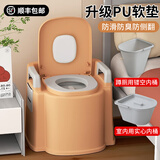 宝贝时代 【免安装】移动马桶老人坐便椅坐便器孕妇马桶老年人家用蹲坑凳 【房间+蹲厕2用】卡其+清洁礼包