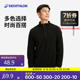 迪卡侬男式山地徒步摇粒绒保暖夹克MH100 黑色 4094319 M