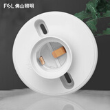 FSL佛山照明 灯头E27螺口灯座灯头底座灯口 250V E27圆形螺口灯座(80)