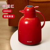 物生物（RELEA）保温壶家用玻璃内胆暖水瓶学生宿舍暖壶居家智能热水壶中秋节礼物