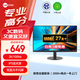 Lecoo联想来酷27英寸2K100Hz IPS 8Bit 广色域 纤薄机身 低蓝光不闪 壁挂 电脑显示器 M2727Q-R
