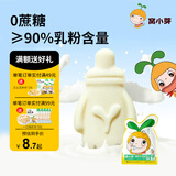 窝小芽高钙牛初乳奶片 儿童零食营养奶贝休闲零食干吃牛奶片 60g/盒 【试吃装】牛初乳奶片21g*1