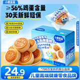 小鹿蓝蓝宝宝零食黄油吐司面包嫩蛋糕面包棒烘焙新鲜短保早餐 【短保蛋糕】DHA水牛乳嫩蛋糕1箱/298g