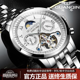 冠琴（GUANQIN）手表男机械表全自动镂空飞轮瑞士品质防水夜光皮带男士双日历手表 名匠-本色白面