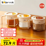 小熊（Bear）调味罐 调料瓶调味瓶厨房盐罐味精调料盒 组合3只装 CX-JE009-02