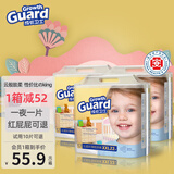 成长卫士云柔纤薄学步裤 婴儿拉拉裤 超薄透气干爽男女宝宝新生儿尿不湿 XXL码66片（25-30斤）纸尿裤