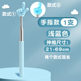 佳茉指读棒手指伸缩教鞭教师专用教学上课教杆小手指读点读神器指挥棒棍子幼儿园家用教具蓝色