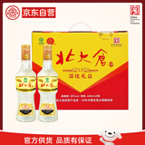 北大仓 部优 酱香型白酒 50度 440mL*4瓶 礼盒装 送礼礼品