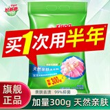 好爸爸天然亲肤洗衣粉洗衣服粉大袋批发机洗手洗低泡持久留香套装替换装 【5.7斤家庭囤货装】