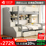 七彩元素（QICAIYUANSU） 高低床上下铺床儿童床男女孩双层子母床实木高箱体储物小户型床 B爬梯高低床+5CM床垫*2 下铺1.5*1.9米 上铺1.2*1.9米