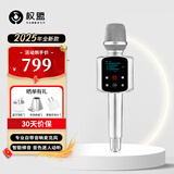 权盟麦克风权盟K歌直播话筒音响R2Pro炫声麦 自带声卡家庭ktv套装全盟无线户外唱歌录歌卡拉OK一体机 【性价比推荐】标准版无U段