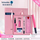 施耐德（Schneider）【毕业礼物】绚丽钢笔礼盒 初高中学生练字墨水笔套装EF尖 绚丽粉55162149