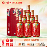 西凤酒 特曲花醉 52度 500ml*6瓶 整箱装 凤香型白酒