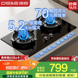 德意（DE&E）【星火】燃气灶 钢化玻璃 双眼灶具 5.2kW大火力 高热效率 全尺寸适配 灶具 JZT-716A（天然气）