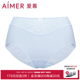爱慕（Aimer）内裤女士中腰三角内裤女经典KiKi裤轻薄光面内衣马卡龙多色内裤 浅灰色 1条 S (160)