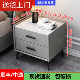 实木轻奢床头柜简约现代主卧家用迷你岩板50cm简约储物收纳柜 浅灰色（双抽）普通款 50*40*48cm
