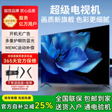 康佳美途8k液晶电视机网络超高清家用卧室智能语音投屏客厅护眼超薄电视 50LED 高清电 视版长73*宽43cm