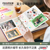 富士（FUJIFILM）4.5×6英寸50张大6英寸绒面照片冲印服务 银盐冲洗照片打印 宝贝萌照毕业旅游写真图片定制