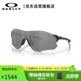 OAKLEY欧克利运动太阳镜跑步墨镜骑行防风镜EVZERO PATH 0OO9313