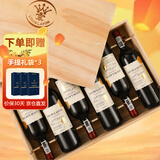 路易拉菲（LOUIS LAFON）法国原酒进口红酒整箱礼盒梅洛14度干红葡萄酒750ml*6瓶木箱送礼