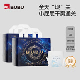 BUBU丝绸之路PRO拉拉裤L56片尿不湿夜用大吸量超薄透气