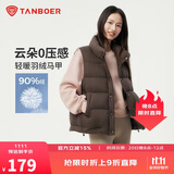 坦博尔羽绒服马甲女立领宽松外搭短款羽绒背心外套巧克力180