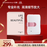 EASEHOLD忆镜化妆镜带灯LED随身智能可折叠镜子教师节礼盒生日礼物送女生