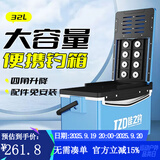 佳之钓钓鱼箱超轻新款多功能可坐免安装便携钓渔箱子全套钓箱配件 32L 【靠背升级款】套餐二【蓝】