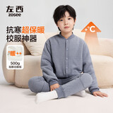 左西男童校服神器2025新款儿童棉服棉袄保暖冬季上衣加厚 蓝色 130