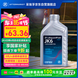 采埃孚（ZF）JK6 自动变速箱油/波箱油本田丰田马自达标致雪铁龙现代起亚 1L