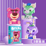 xunlu巡鹿高难度趣味玩具女孩小微颗粒拼装积木立体模型3diy摆件生日礼物 【73%用户购买】星黛露3款套装 六一61儿童节礼物女送女友女生