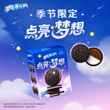 奥利奥（Oreo）【《现在就出发》节目同款】点亮梦想夹心饼干原味浓醇巧克力97g