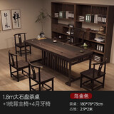 弘贤堂乌金实木茶桌茶台烧水壶组合新中式简约储物阳台家用办公泡茶几 1.8米茶桌升级套餐