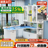 喜家创意（XIJIACHUANGYI）转角书桌实木电脑桌台式书桌书柜组合办公桌家用学习桌卧室书架 蓝色单桌+角柜【加厚1.6cm桌面】 120*80*195cm