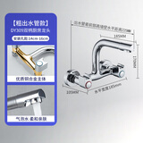 绿太阳入墙式洗涤双孔水龙头冷热精铜双把龙头可旋转龙头水槽龙头 【粗出水管】DY309双柄龙头