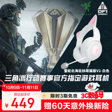 雷蛇（Razer）北海巨妖萌猫版V2 有线头戴式电竞游戏耳机 网红猫耳 RGB灯效 CSGO 吃鸡耳机 白色适配三角洲行动