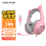 漫步者（EDIFIER）HECATE G2有线萌猫版 USB7.1声道游戏耳机女生电脑网课办公电竞耳麦头戴式网红主播女神直播 粉色