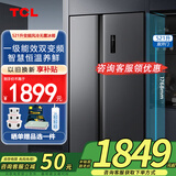 TCL521升两门家用变频一级能效风冷无霜双开门对开门大容量超薄养鲜冰箱以旧换新国家补贴20%R521T3-S 晶岩灰