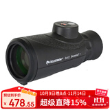 星特朗美国品牌航海8X42 单筒带罗盘测距充氮防水高清高倍单筒望远镜