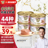 珍致（FancyFeast）猫粮慕斯猫罐头湿粮奶糕幼猫粮全价粮慕斯含鸭肉85g*4罐