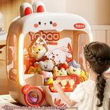 班迪萌儿童玩具3-6岁抓娃娃机扭蛋夹公仔游戏机过家家女孩生日礼物 [双供电]升级灯光水晶摇杆乖乖兔20娃10球