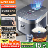 苏泊尔（SUPOR）电饭煲电饭锅家用1-8人4L大容量蓝钻厚釜触控面板记忆功能多功能微压智能电饭锅40FC776