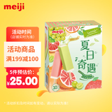 明治meiji芝芝西柚、芝芝葡萄雪糕  46g*10支 彩盒装